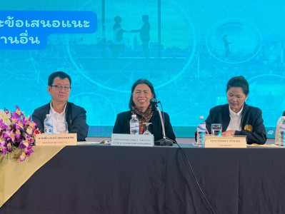 วันที่ 21 พฤศจิกายน 2568 ร่วมประชุมใหญ่สามัญประจำปี 2568 ... พารามิเตอร์รูปภาพ 1